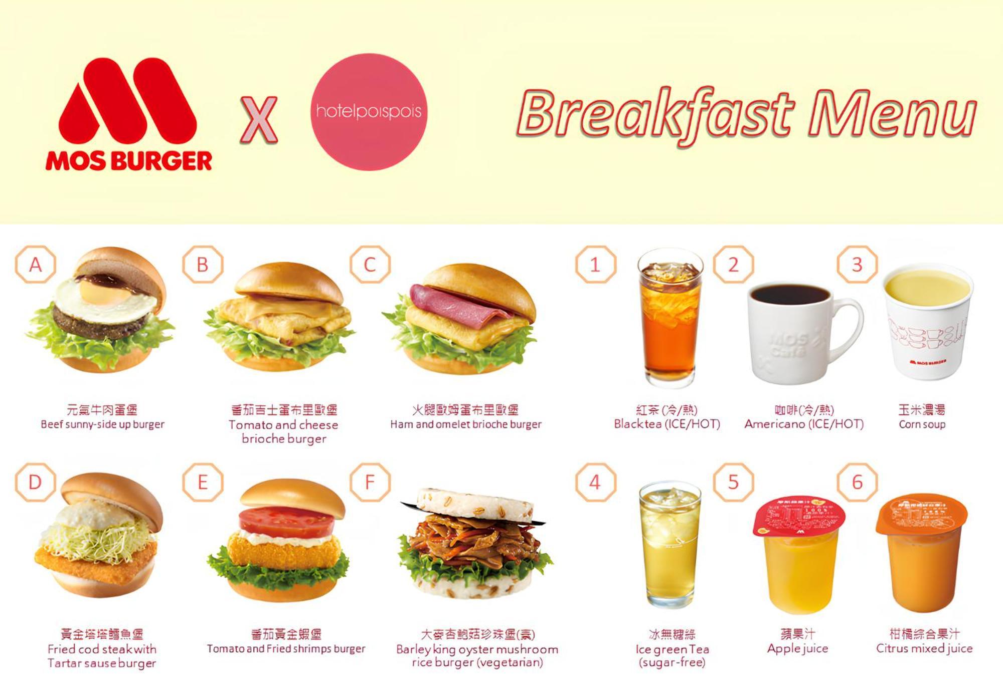 Hotelpoispois泡泡饭店 臺北 外观 照片