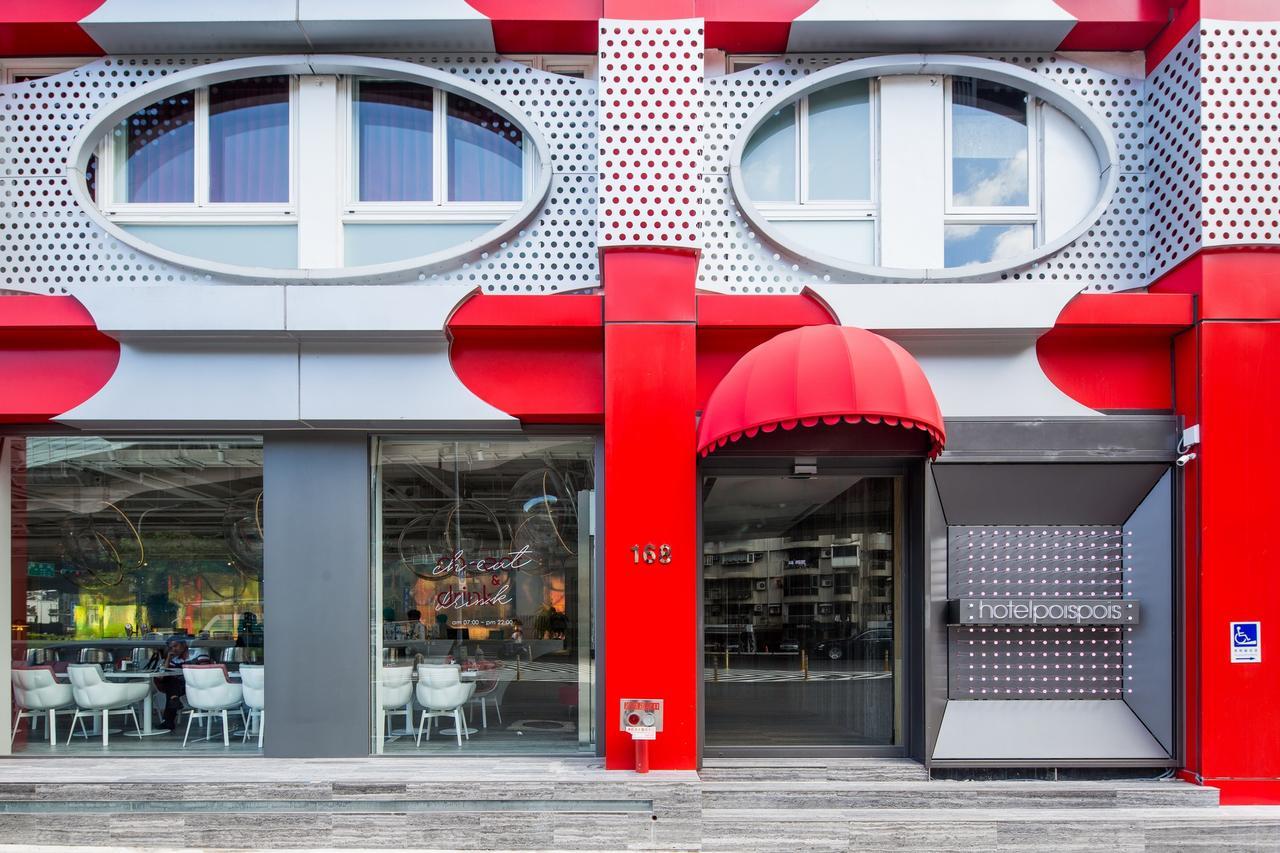 Hotelpoispois泡泡饭店 臺北 外观 照片